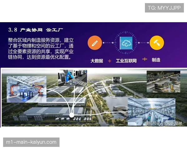 5G与物联网技术深度赋能 打造全程无缝连接的智慧体育旅游体验
